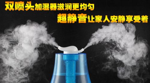 Humidificateur USB - Ref 410843