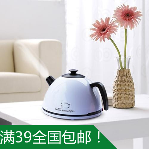 Humidificateur USB - Ref 410844