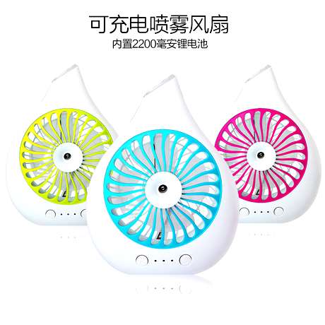 Humidificateur USB - Ref 410900
