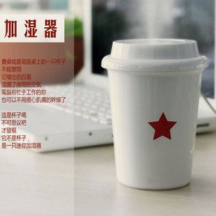 Humidificateur USB - Ref 410915