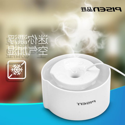 Humidificateur USB - Ref 410945