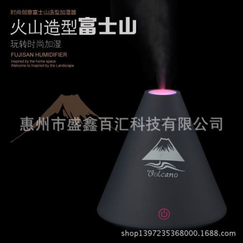 Humidificateur USB - Ref 410949