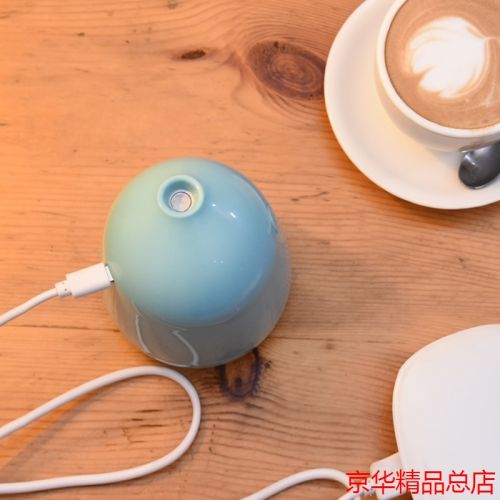 Humidificateur USB - Ref 410970