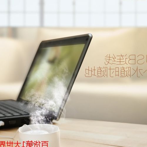 Humidificateur USB - Ref 410991