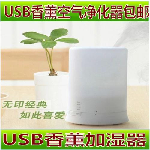 Humidificateur USB - Ref 411635