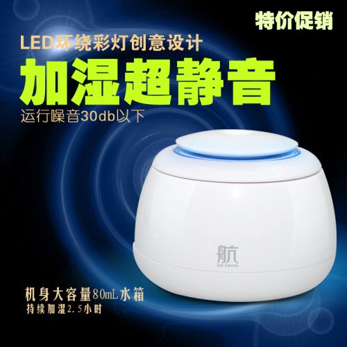 Humidificateur USB - Ref 411644