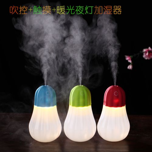 Humidificateur USB - Ref 411645