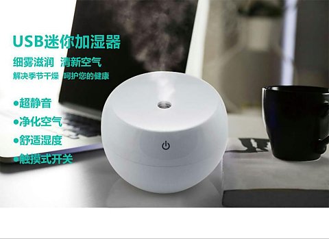 Humidificateur USB - Ref 411666