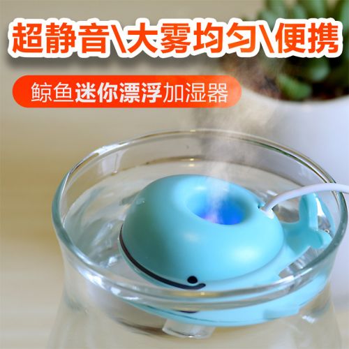 Humidificateur USB - Ref 411693
