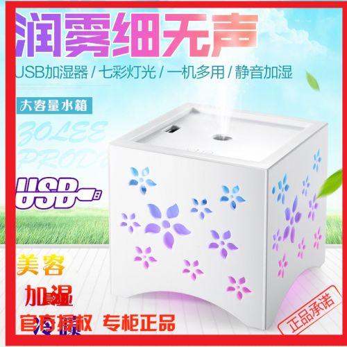 Humidificateur USB - Ref 411700