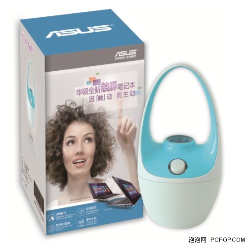 Humidificateur USB - Ref 411716