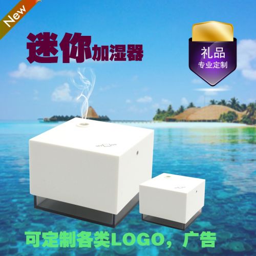 Humidificateur USB - Ref 411728