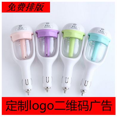Humidificateur USB - Ref 411756