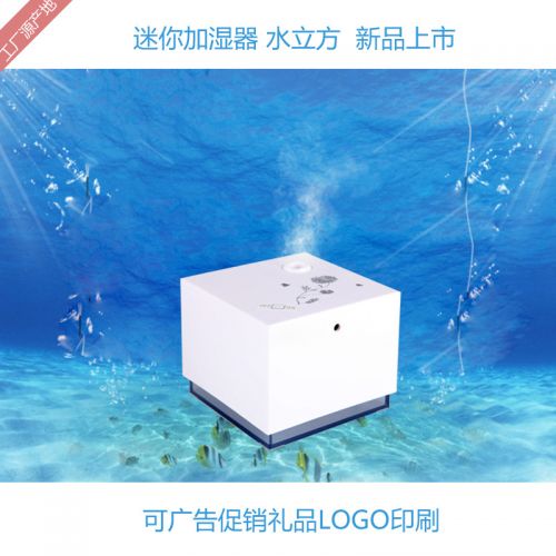 Humidificateur USB - Ref 411811
