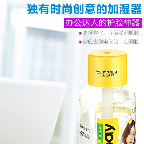 Humidificateur USB - Ref 411842