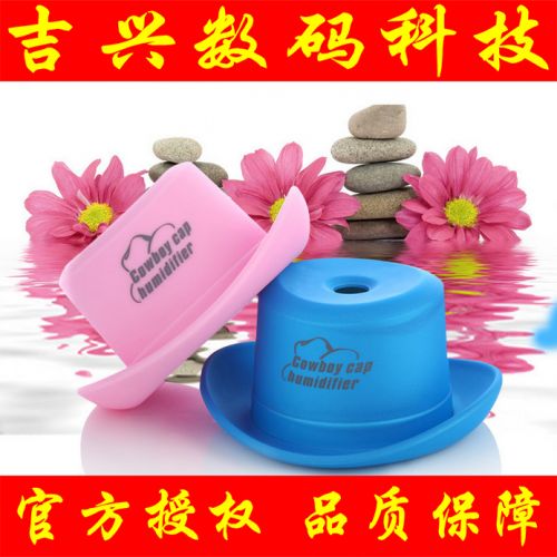 Humidificateur USB - Ref 411855