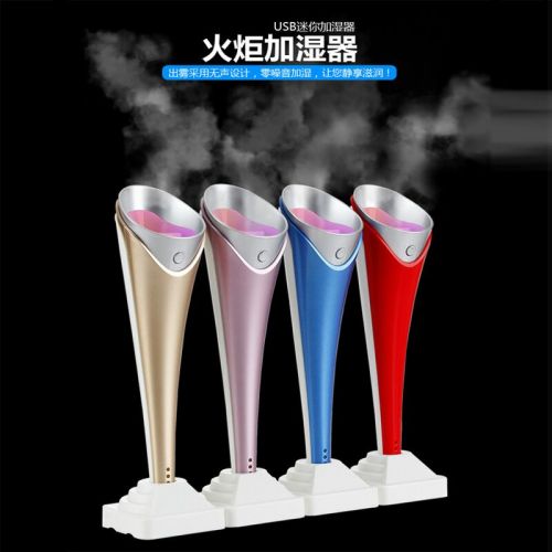 Humidificateur USB - Ref 411859