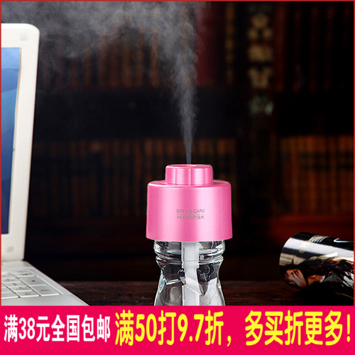 Humidificateur USB - Ref 411885