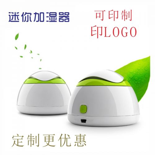 Humidificateur USB - Ref 411899