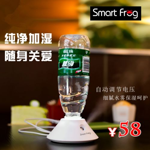 Humidificateur USB - Ref 411915