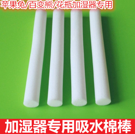 Humidificateur USB - Ref 411920