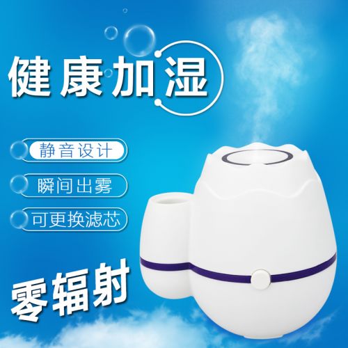 Humidificateur USB - Ref 411931