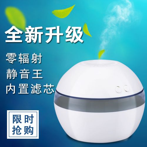 Humidificateur USB - Ref 411932