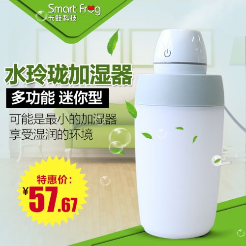 Humidificateur USB - Ref 411940