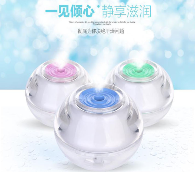 Humidificateur USB - Ref 411948