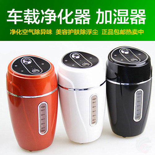 Humidificateur USB - Ref 411961