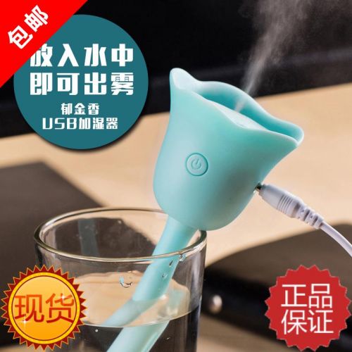 Humidificateur USB - Ref 411982