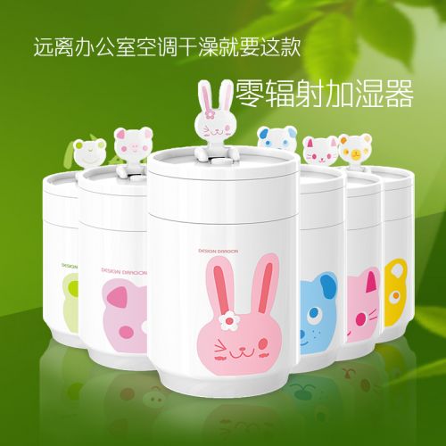 Humidificateur USB - Ref 412015
