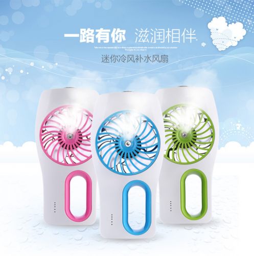 Humidificateur USB - Ref 412032