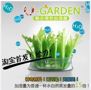 Humidificateur USB - Ref 412041