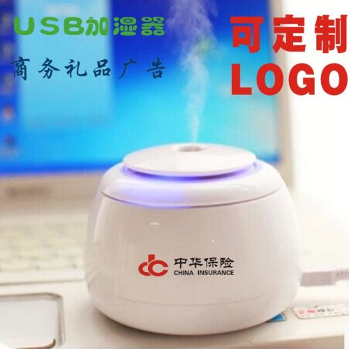 Humidificateur USB - Ref 412052