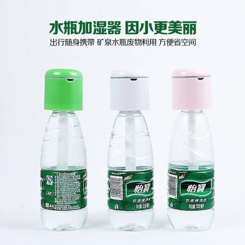 Humidificateur USB - Ref 412055