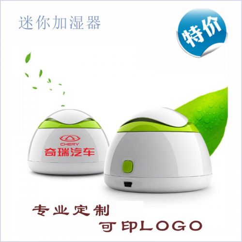 Humidificateur USB - Ref 412057