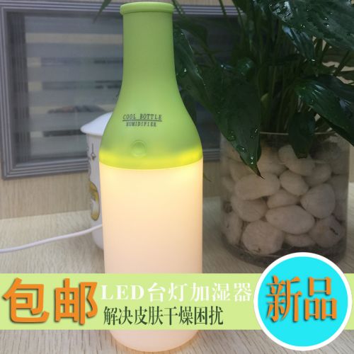 Humidificateur USB - Ref 412060