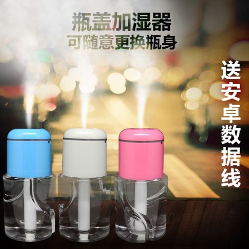 Humidificateur USB - Ref 412067
