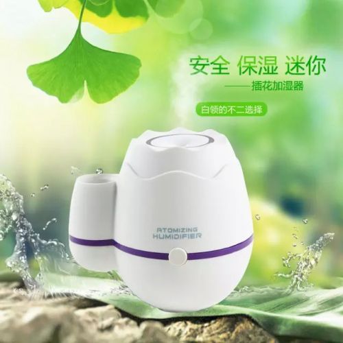 Humidificateur USB - Ref 412084
