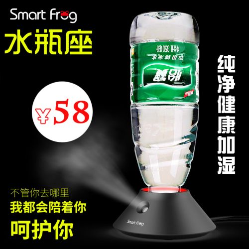 Humidificateur USB - Ref 412100