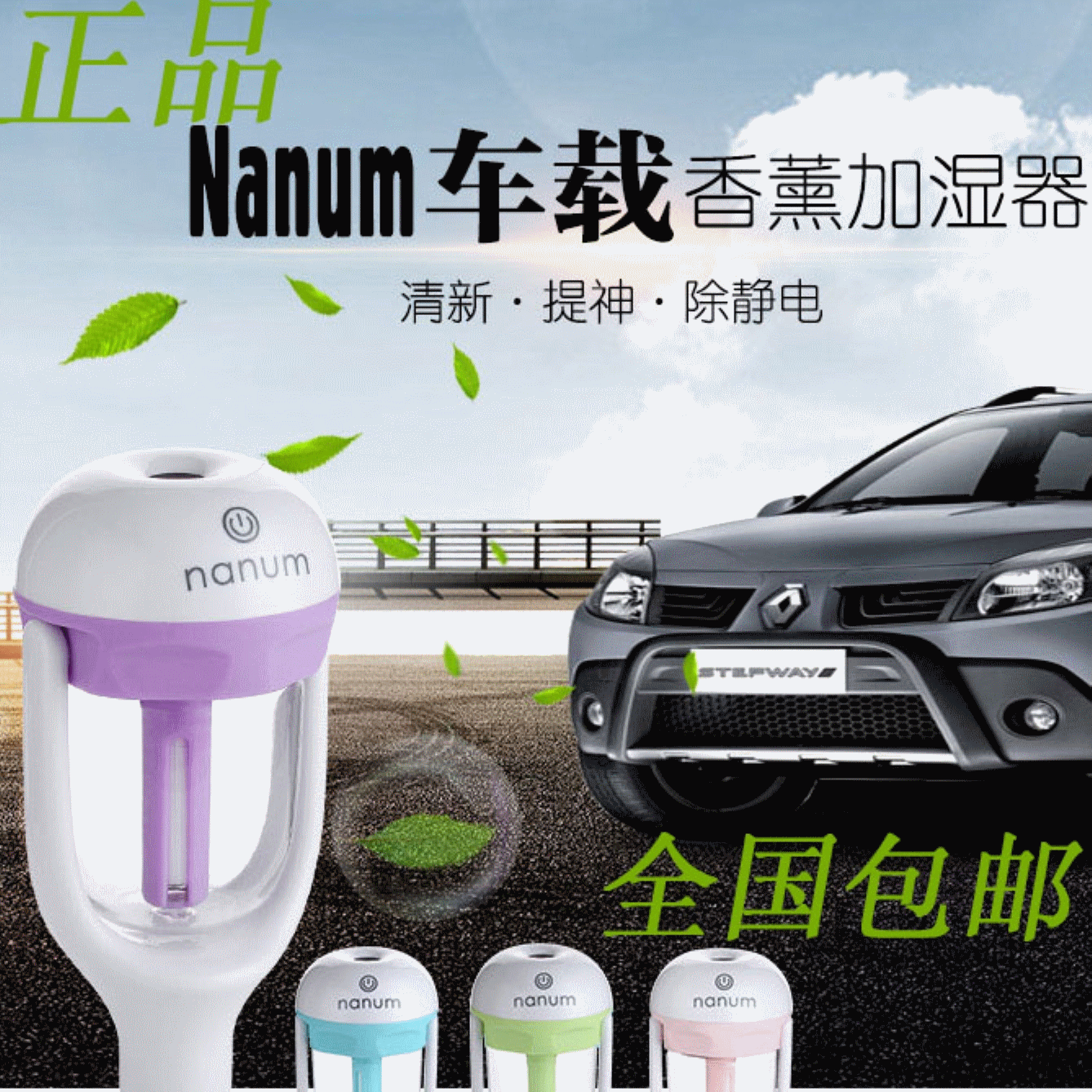 Humidificateur USB - Ref 412150