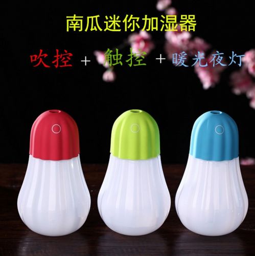 Humidificateur USB - Ref 412164