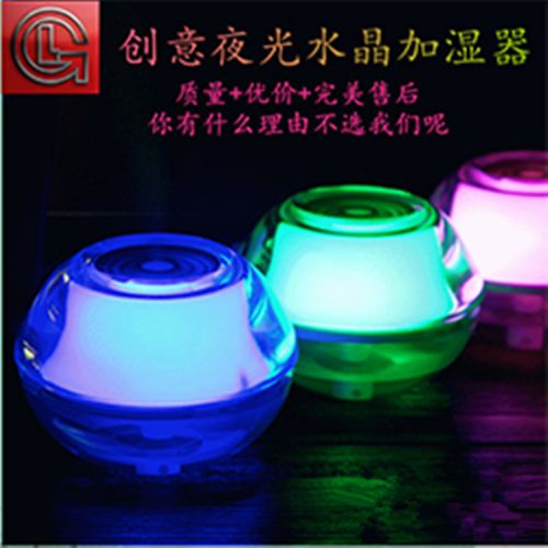 Humidificateur USB - Ref 412600