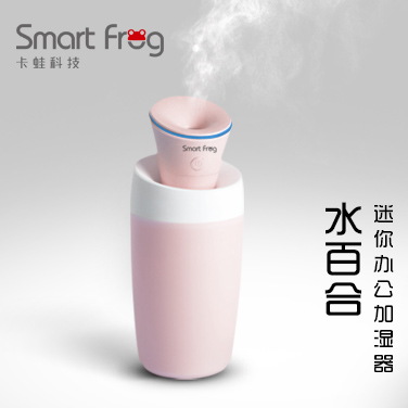 Humidificateur USB - Ref 412610