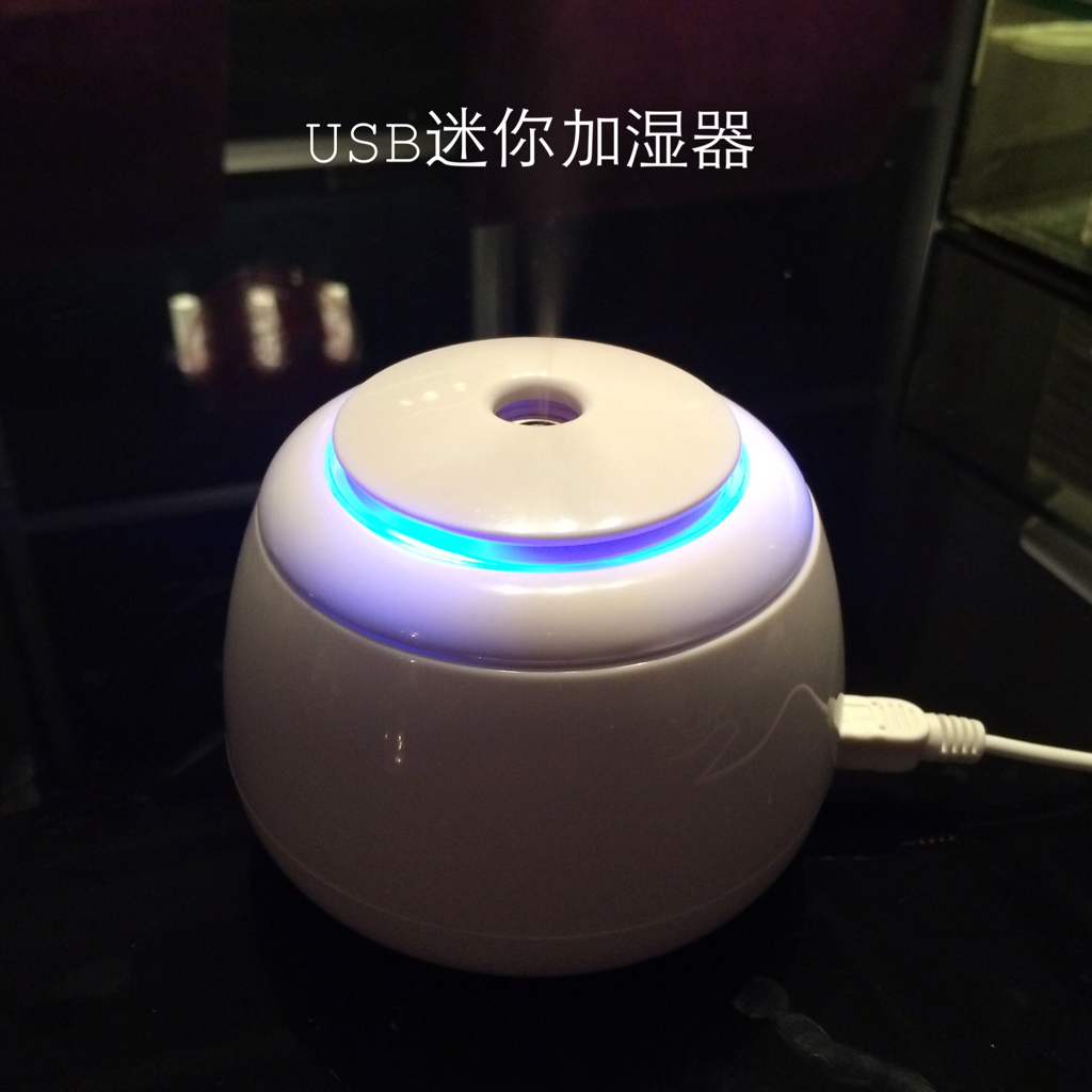 Humidificateur USB - Ref 412644