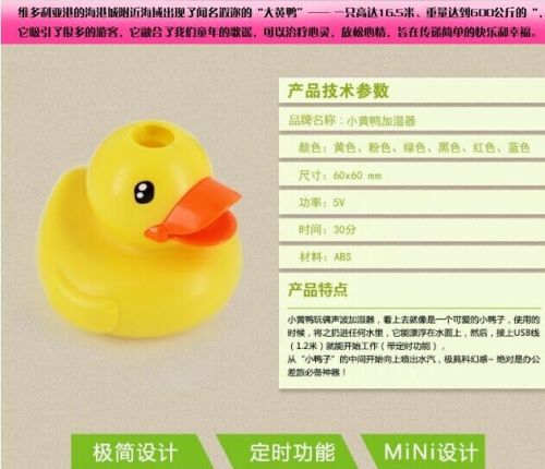 Humidificateur USB - Ref 412673