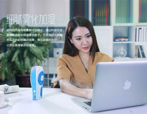 Humidificateur USB - Ref 413377