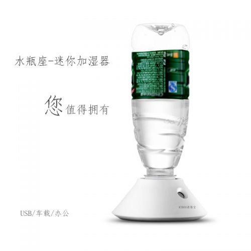 Humidificateur USB - Ref 413442