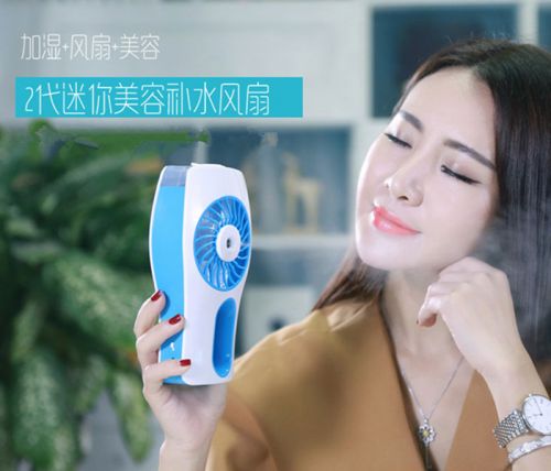 Humidificateur USB - Ref 413443